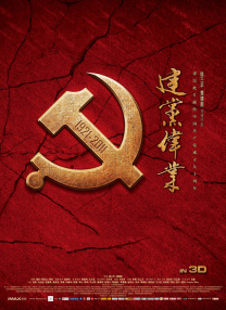 恋人的规则