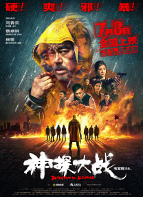 如狼似虎的大婶